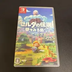ゼルダの伝説 夢をみる島 Nintendo Switch