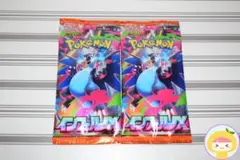 ポケモンカード★最新弾★インフェルノX★新品未開封★2パック