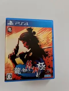 龍が如く 極 PS4　中古