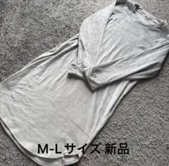 ニトリ ソフトベロアチュニックライトグレーM-L新品