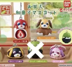 お茶犬 和菓子マスコット 4点 セミ コンプ アール ハナ ロン ムハ 苺大福