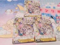 プロセカ CD特典 ワンダショ ぼくのかみさま ヴァイス 3枚セット
