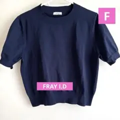 ★FRAY I.D★半袖トップス★ ネイビー★フリーサイズ★のサムネイル