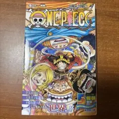 【新品】最新刊　ONE PIECE 112巻