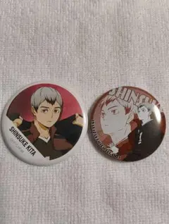 2025年最新】北信介 缶バッジ 横断幕の人気アイテム - メルカリ