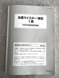 Item thumbnail for item 11c084bc-9d42-4e17-bfdf-83f201c85a7a