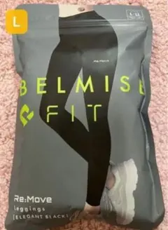 BELMISE ベルミスフィットリムーブレギンスエレガント Lサイズ 新品