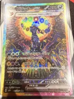ブラッキーex SAR SV8a テラスタルフェスex 217/187