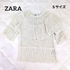 ❀お値下げ❀ZARA 透かし編みニット フリル襟 半袖 アイボリー S