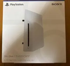 新品未使用　PS5 外付　ディスクドライブ