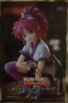 HUNTER×HUNTER ぬーどるストッパーフィギュア マチ