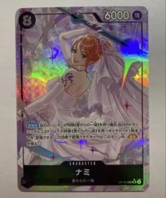 원피스 カードゲーム ナミ OP15-086 SR
