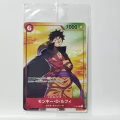 ワンピースカード　セブンイレブン　キャンペーン　ルフィ