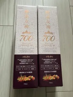 即決新品！2本セット 酵素女神700 ロゼゴールドプレミアム 720ml