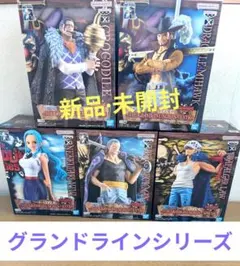 2025年最新】ワンピースフィギュアグランドラインの人気アイテム