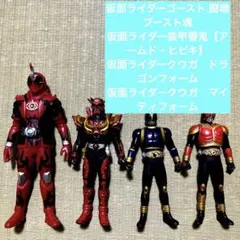 バンダイ仮面ライダーヒーローシリーズソフビ4体セット♪ゴースト、響鬼、クウガ2体