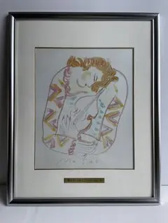 池田満寿夫　金運向上　風水　縁起物　(猿の母子)リトグラフ 絵画 版画 池田満寿夫金運向上風水縁起物(猿の母子)リトグラフ 絵画 版画