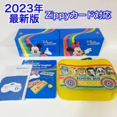 2026年最新】dwe zippy トークアロングカードの人気アイテム - メルカリ