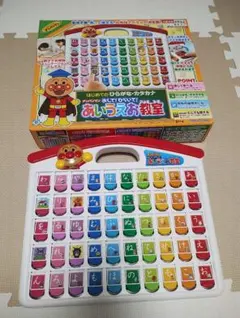 あいうえお教室 アンパンマン