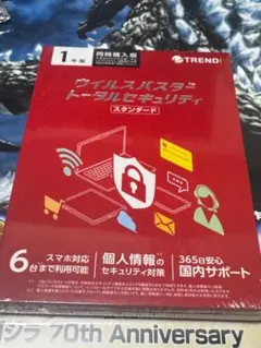 ウイルスバスター トータルセキュリティ スタンダード 1年版