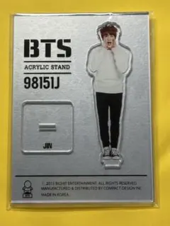 2026年最新】bts ジン アクリルスタンドの人気アイテム - メルカリ