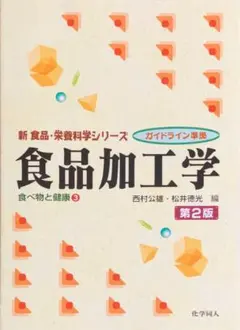 Item thumbnail for item d02357db-c04f-4925-aff5-a06ac29a24a0