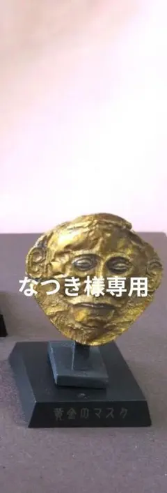 海洋堂 コレクト倶楽部 帰ってきた七不思議編 フィギュア - メルカリ