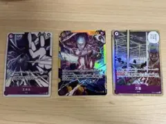 エネル sec エネル sr 万雷 sr 3枚セット　ワンピースカードゲーム