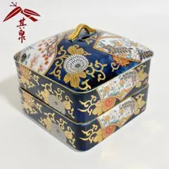 2026年最新】古伊万里重箱の人気アイテム - メルカリ