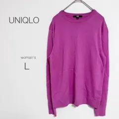 【ユニクロ】ニット【L】長袖セーター ピンク ウール100 ゆったり 薄手 美品