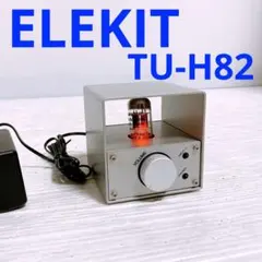 ELEKIT エレキット TU-888 真空管アンプ KT88 シングルアンプ - メルカリ