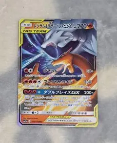 Item thumbnail for item 782d7cc5-31f3-46e9-94aa-7509a7d73255