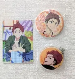 Free! ハイ☆スピード椎名旭 3点セット