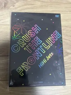 HiHi Jets ライブDVD CRUSH THE FRONTLINE