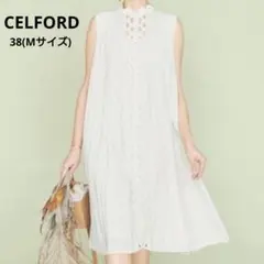 【極美品】セルフォード 前身レースノースリーブワンピース ドット 38 M