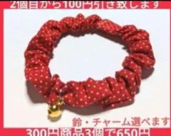 dante＠様 リクエスト 3点 まとめ商品