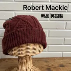 新品 英国製 ロバートマッキー ニット帽 帽子 イギリス製 インポート 羊毛
