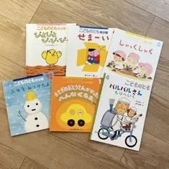 2025年最新】こどものとも 冊の人気アイテム - メルカリ