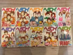 Item thumbnail for item 4a898427-c3e0-475d-b5fa-a7efaab5c000