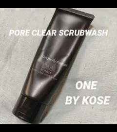 ONE BY KOSE ポアクリア スクラブ ウォッシュ洗顔 クレイ 資生堂