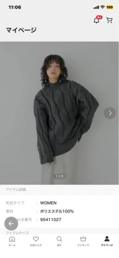 Item thumbnail for item 3c1defc7-ab0c-4cc4-a064-8b4d0bf4a8c3