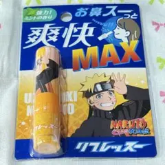 リフレッスー　NARUTO うずまきナルト ノーズミント
