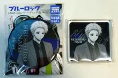 ブルロ OneColor 缶バッジ アクブロ 凪誠士郎 2点セット