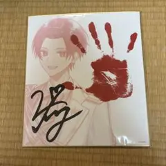 いれいすりうら　色紙