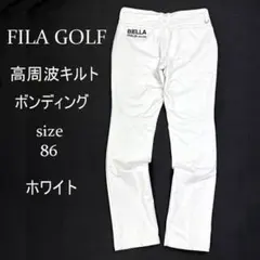 新品 フィラ ゴルフ 高周波キルト 3層ボンディング パンツ フリース 白 86