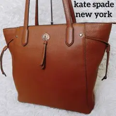 T*O様 ケイトスペード　マーティ　トートバッグ　シボ革　肩がけ　A4 ブラウン