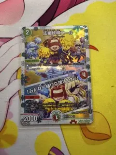 2025年最新】応援妖精エール 神アートの人気アイテム - メルカリ