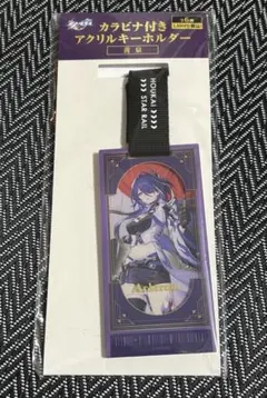 崩壊スターレイル カラビナ付きキーホルダー 花火 - メルカリ