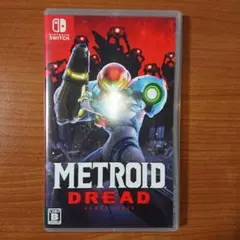 メトロイド　ドレッド