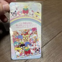 【限定】サンリオ　いちご新聞　ノベルティシール　【非売品】